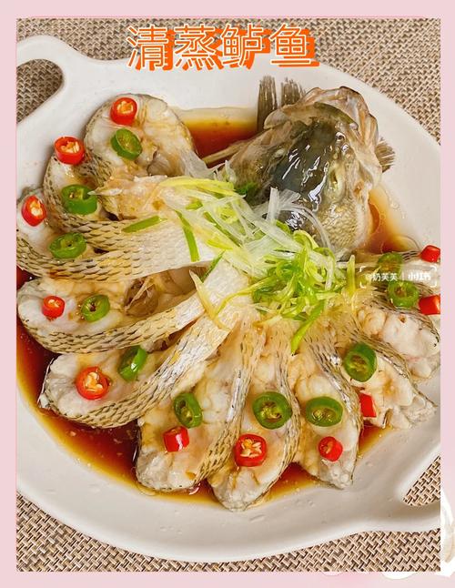 鲈鱼怎么做才最鲜嫩？-图2