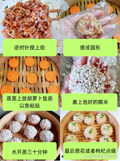 糯米丸子怎么做才好吃？家常做法有哪些？-图3