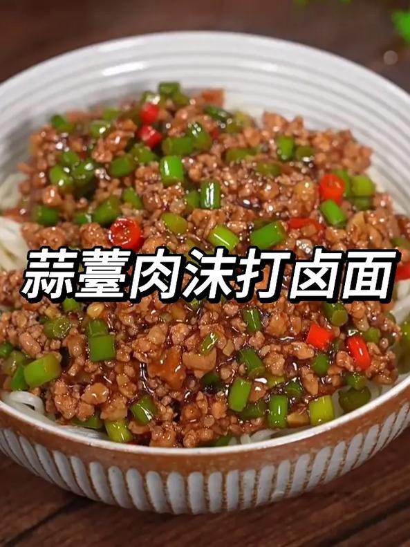 老北京打卤面家常做法有何秘诀？-图3