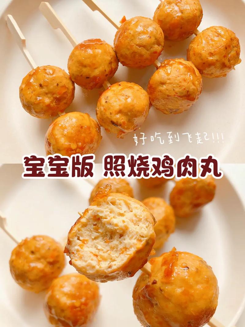 1岁宝宝鸡肉丸子怎么做？-图2