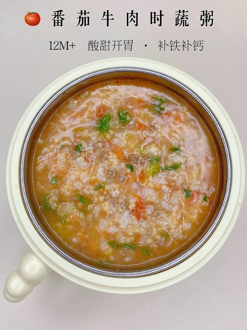 八个月宝宝能吃西红柿粥吗?-图3 八个月宝宝能吃西红柿粥吗?-图3