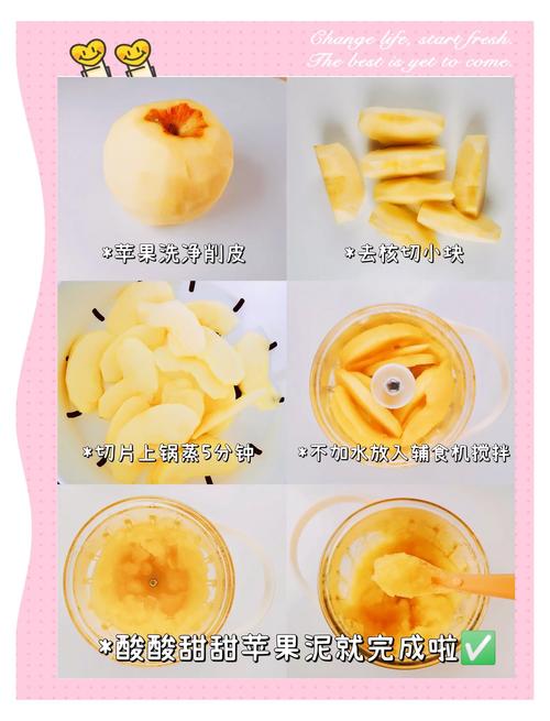 5月宝宝吃蒸苹果泥，怎么蒸才合适？-图3