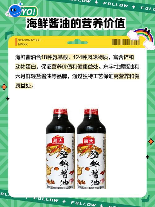 韩国海鲜调料有哪些必备种类？-图3