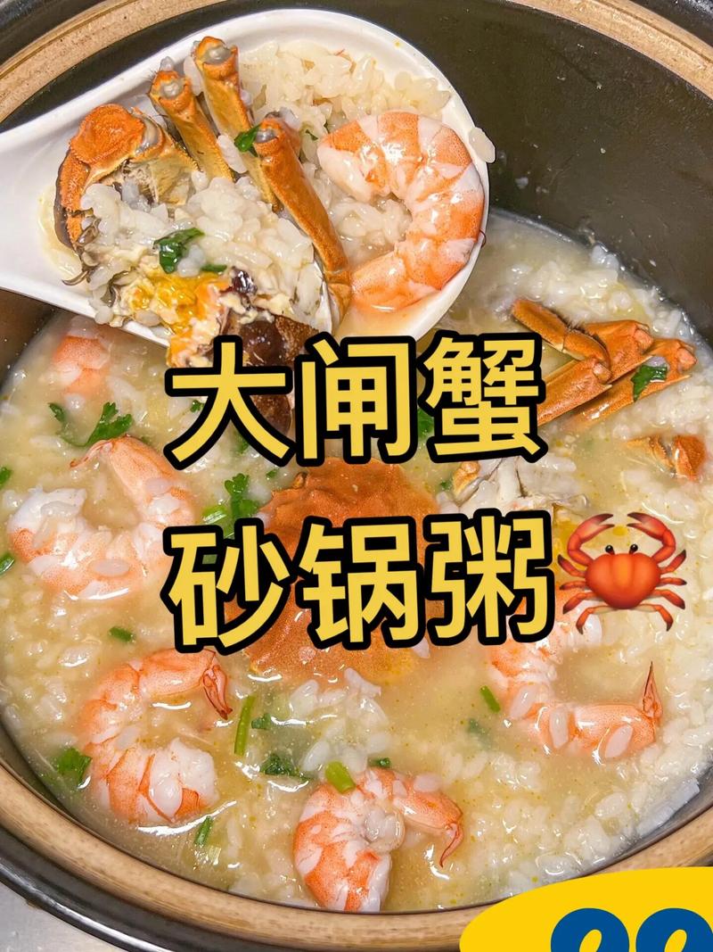 海鲜粥用电饭煲怎么煮才好吃？-图2