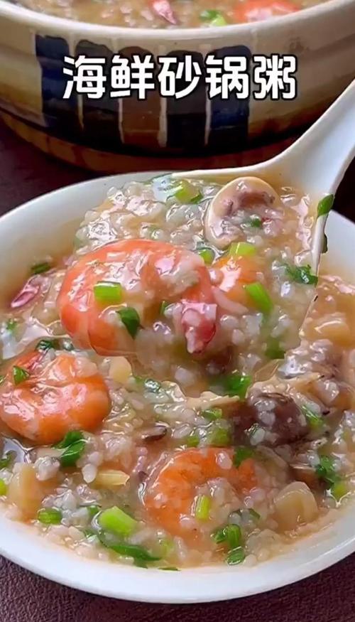 海鲜粥用电饭煲怎么煮才好吃？-图3