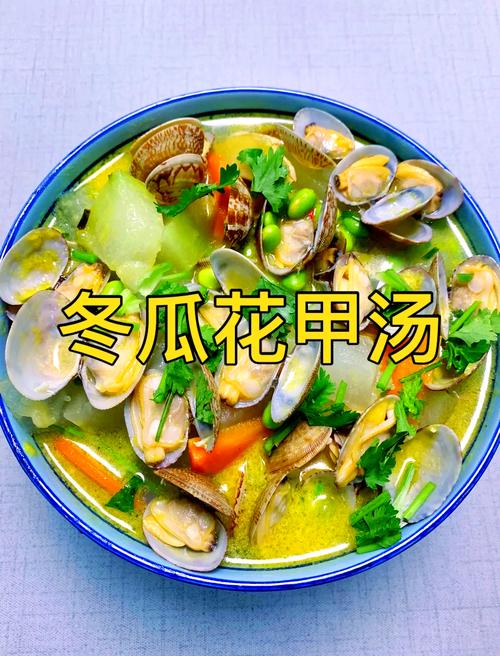 豆腐冬瓜海鲜汤怎么做？-图2