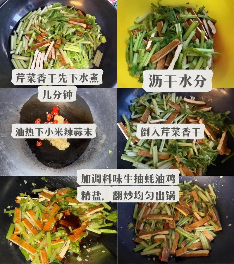 八个月宝宝芹菜怎么做好吃又易消化？-图2