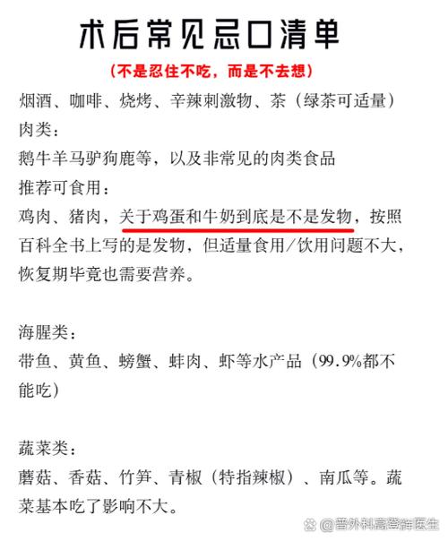 海鲜配蔬菜,这些蔬菜千万别碰?-图3 海鲜配蔬菜,这些蔬菜千万别碰?-图3