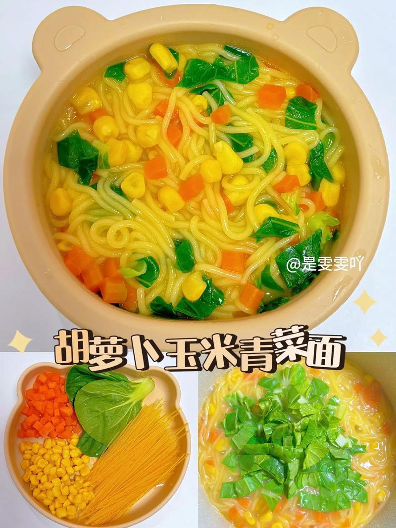 九个月宝宝面条该加什么辅食?-图3 九个月宝宝面条该加什么辅食?-图3