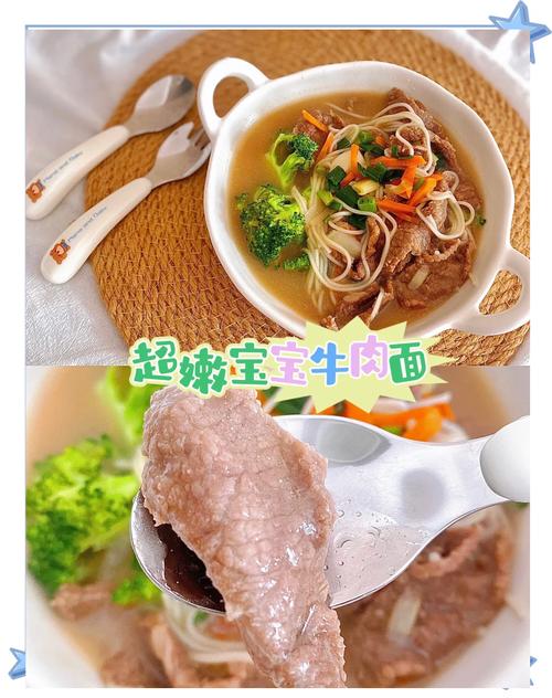 九个月宝宝面条该加什么辅食?-图2 九个月宝宝面条该加什么辅食?-图2
