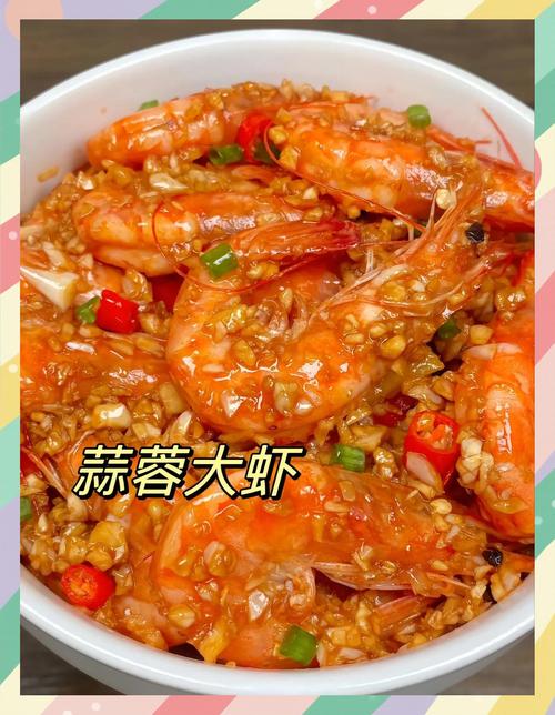 蒜蓉酱如何搭配海鲜做出美味？-图3