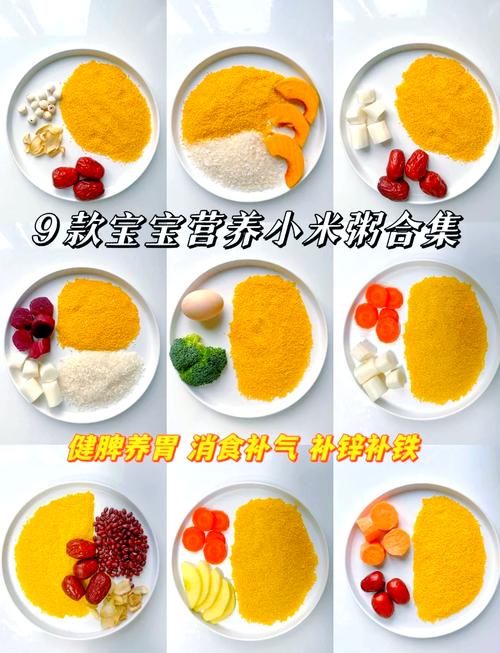 宝宝煮糊的粥还能吃吗？-图2