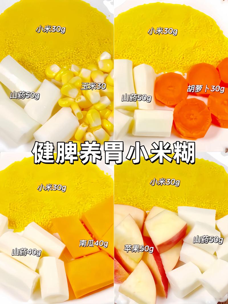 宝宝煮糊的粥还能吃吗？-图1