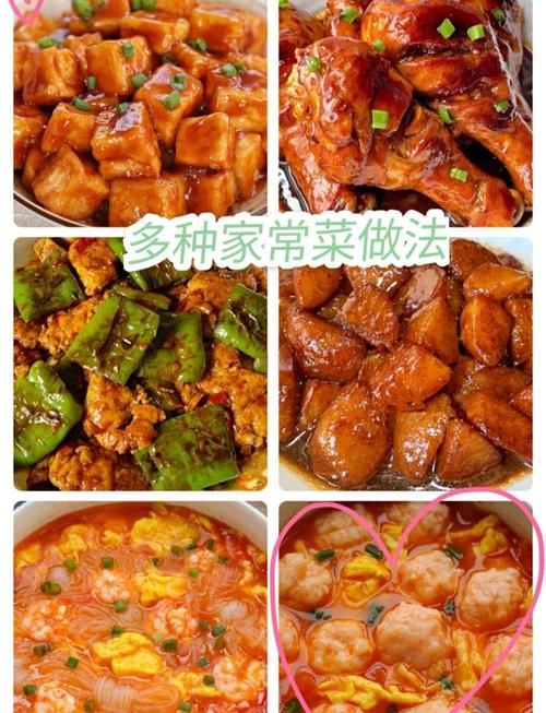 500种家常炒菜做法，哪种最易学又下饭？-图1