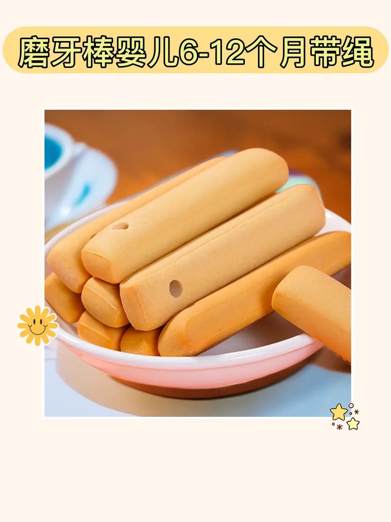 七个月宝宝可以吃磨牙棒吗?-图1 七个月宝宝可以吃磨牙棒吗?-图1