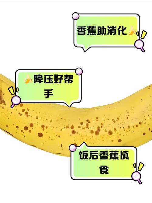 香蕉和海鲜能一起吃吗？-图1