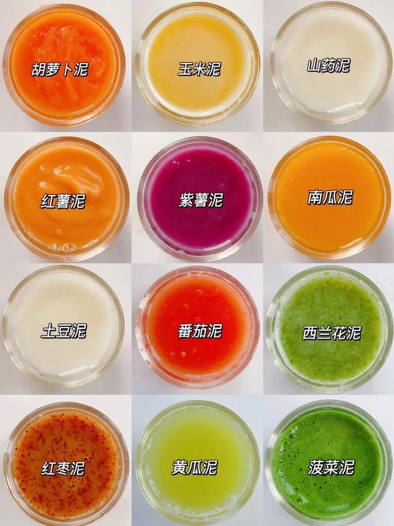 九个月宝宝适合吃什么菜泥？-图3