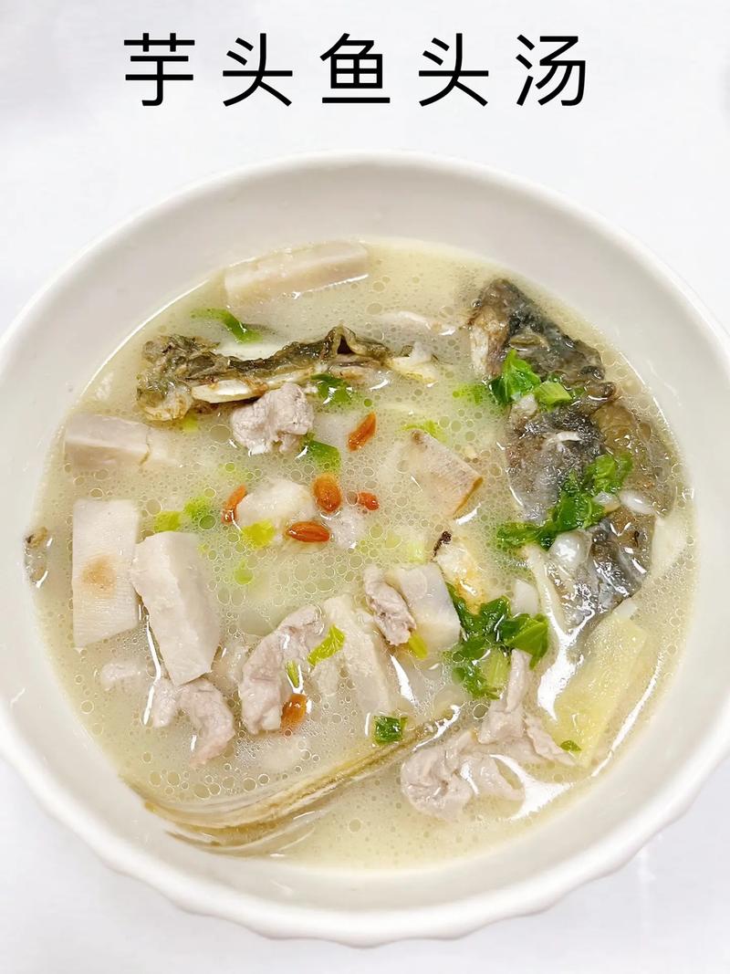 海鲜芋头汤怎么做？-图1