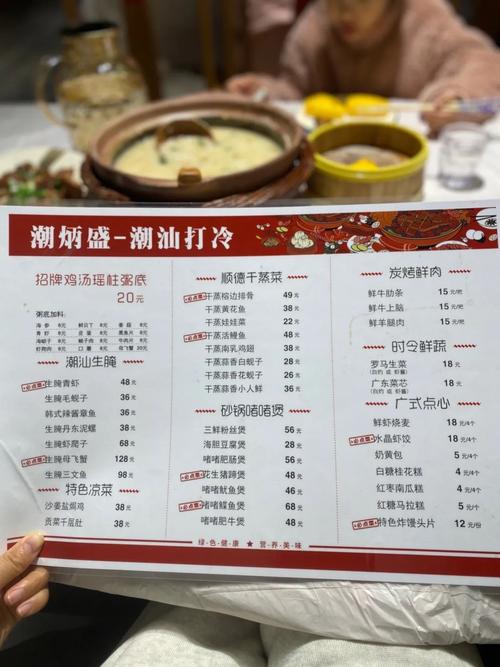 潮汕海鲜粥做法有何秘诀?-图1 潮汕海鲜粥做法有何秘诀?-图1