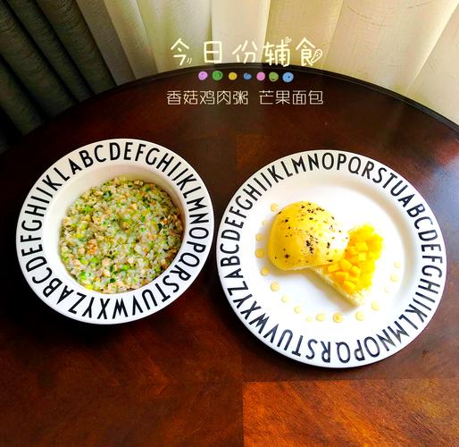 一周岁宝宝香菇怎么吃?-图1 一周岁宝宝香菇怎么吃?-图1