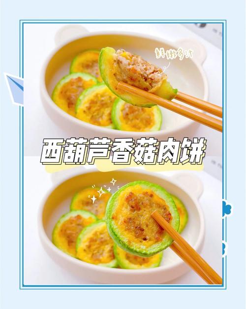 一周岁宝宝香菇怎么吃?-图3 一周岁宝宝香菇怎么吃?-图3