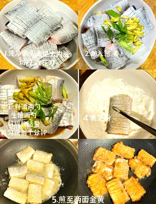 家常红烧带鱼怎么做才好吃？-图1