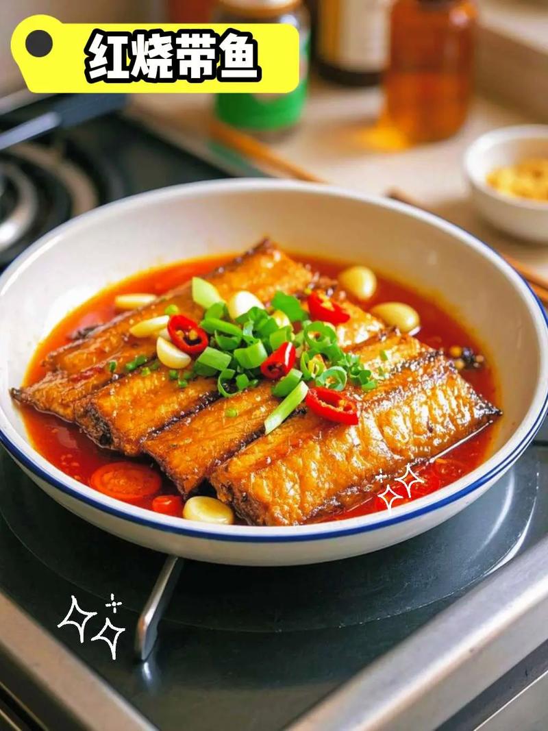 家常红烧带鱼怎么做才好吃？-图2
