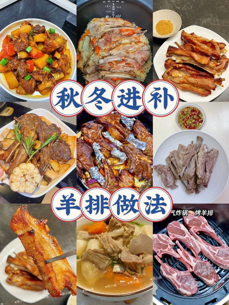 红焖羊排怎么做才软烂入味？-图3
