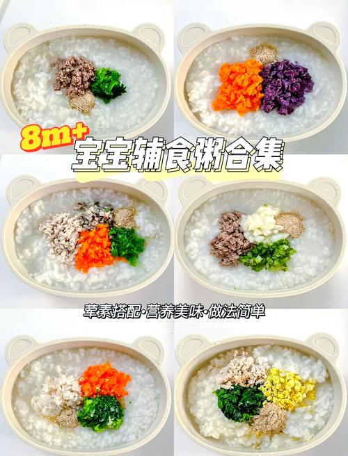 8个月宝宝辅食怎么加？有哪些注意事项？-图2