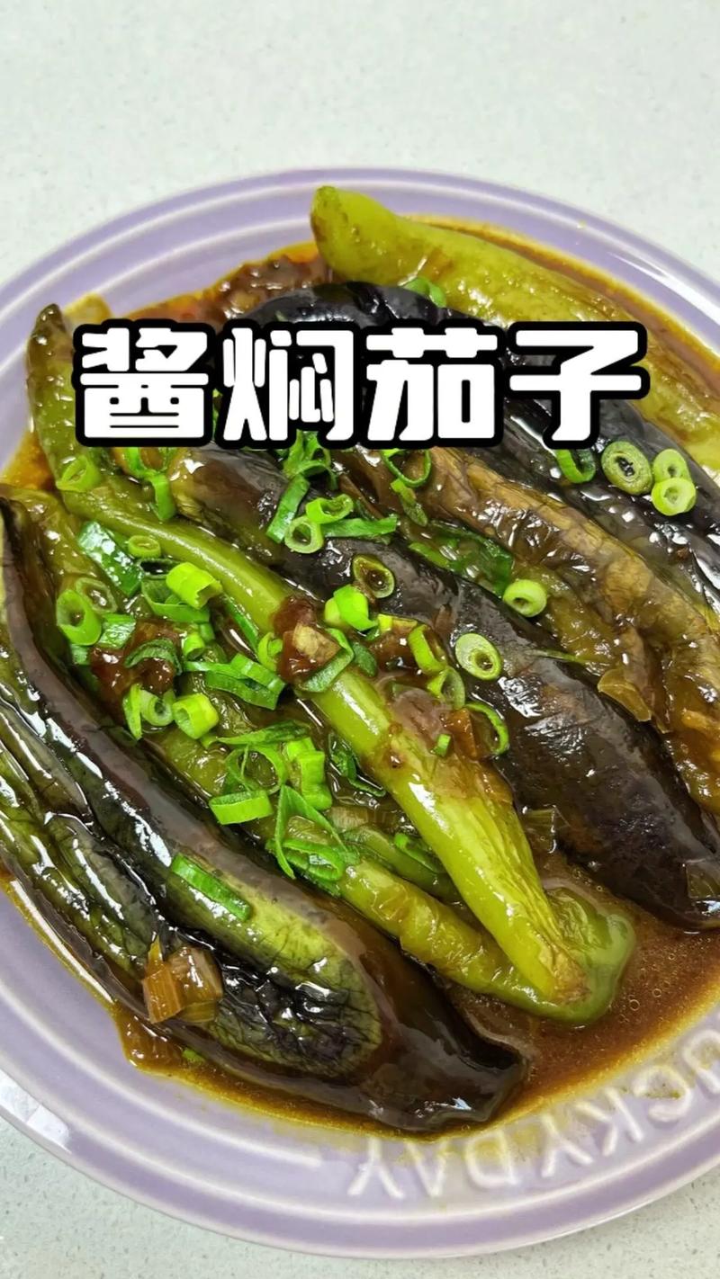 酱香茄子怎么做才够味？-图3