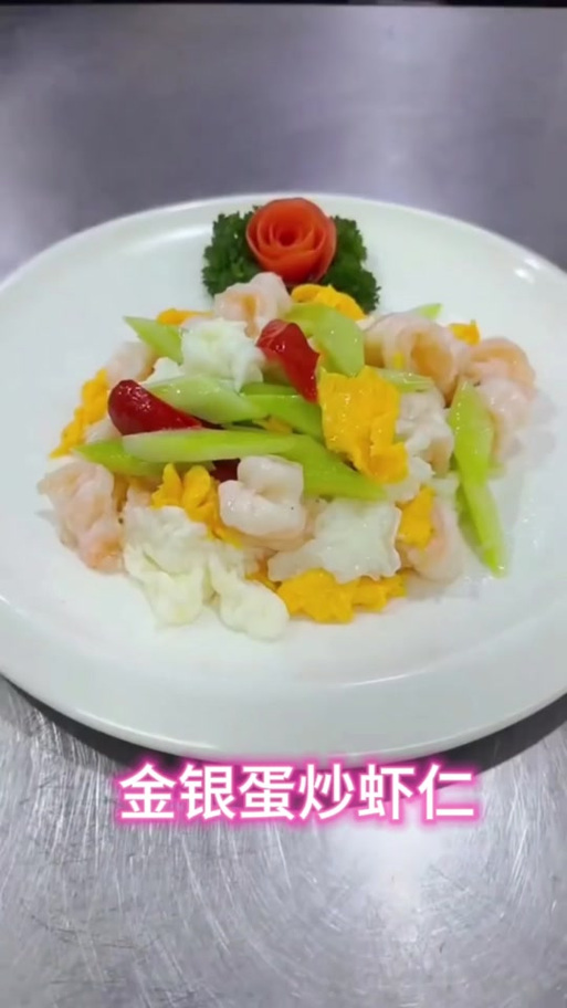 虾仁炒鸡蛋后吃海鲜，会相克吗？-图3