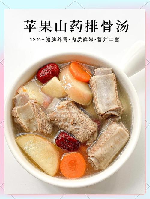 小宝宝能喝排骨汤吗?-图2 小宝宝能喝排骨汤吗?-图2