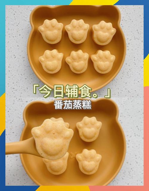 七个月宝宝能吃西红柿辅食吗?-图2 七个月宝宝能吃西红柿辅食吗?-图2