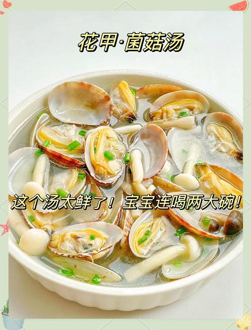 婴儿海鲜菇怎么做?辅食新手必看!-图1 婴儿海鲜菇怎么做?辅食新手必看!-图1