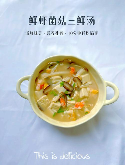 婴儿海鲜菇怎么做?辅食新手必看!-图3 婴儿海鲜菇怎么做?辅食新手必看!-图3