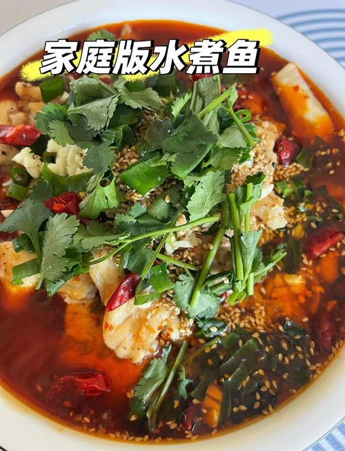 家常水煮鱼怎么做?步骤详解来了!-图1 家常水煮鱼怎么做?步骤详解来了!-图1