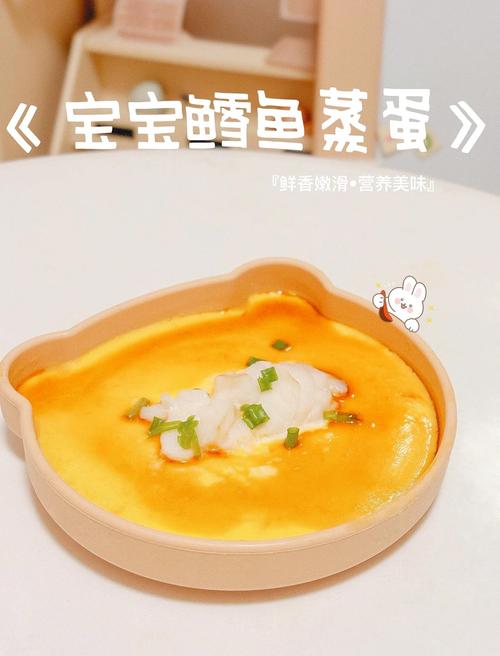 一岁宝宝蒸鳕鱼怎么做才嫩好消化？-图3
