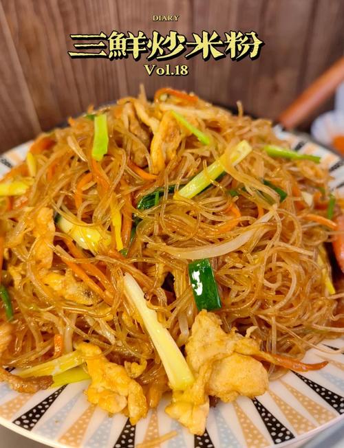 海鲜炒米粉的家常做法-图3