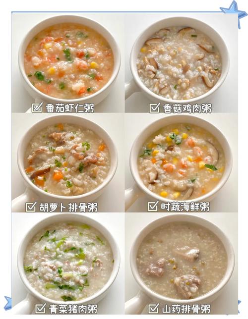 一岁宝宝红豆粥怎么做合适?-图1 一岁宝宝红豆粥怎么做合适?-图1