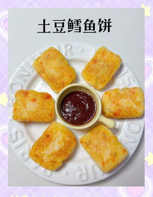 一岁以上宝宝辅食鱼饼怎么做？-图2