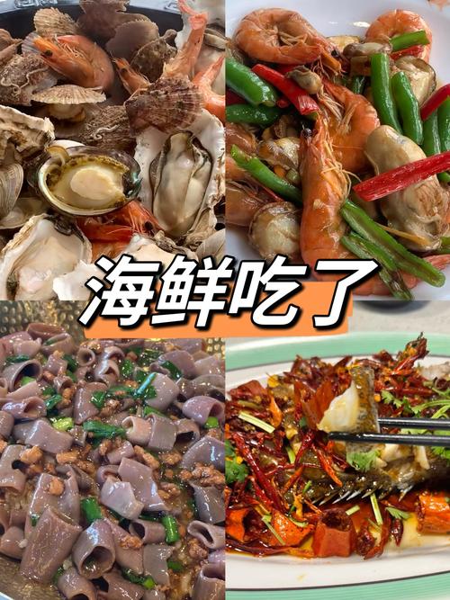 胡萝卜海鲜能同吃吗?-图3 胡萝卜海鲜能同吃吗?-图3