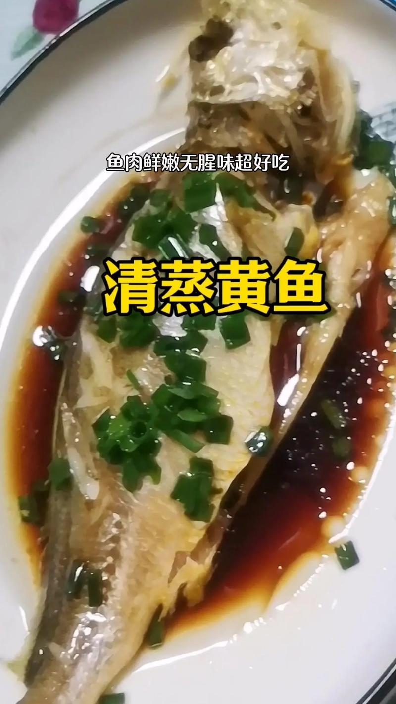 红烧小黄花鱼怎么做才家常入味？-图2