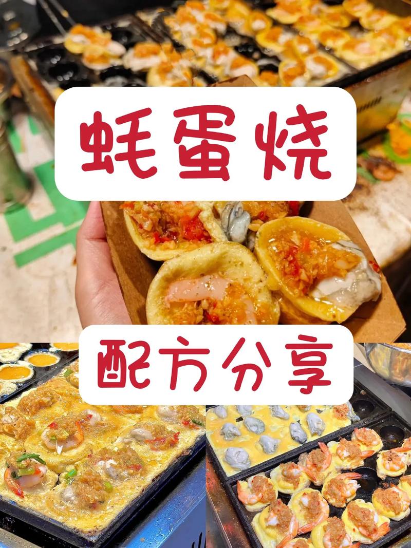 电饼铛海鲜烧烤怎么做？-图2