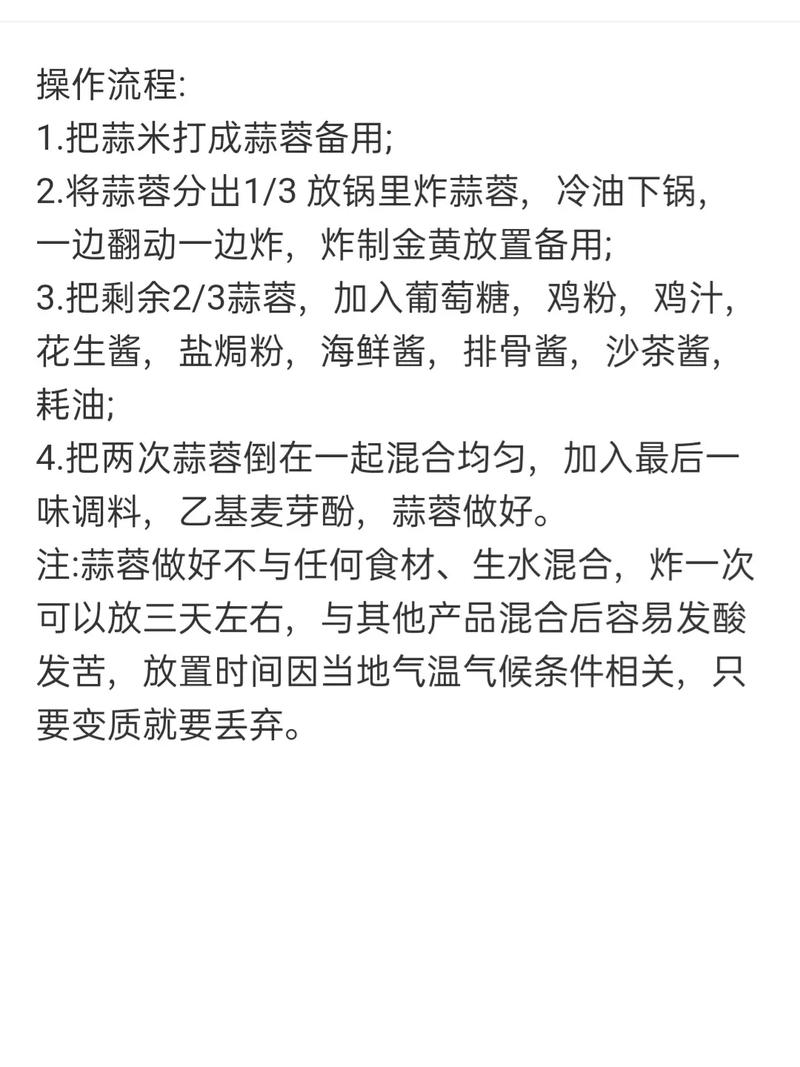 电饼铛海鲜烧烤怎么做？-图3