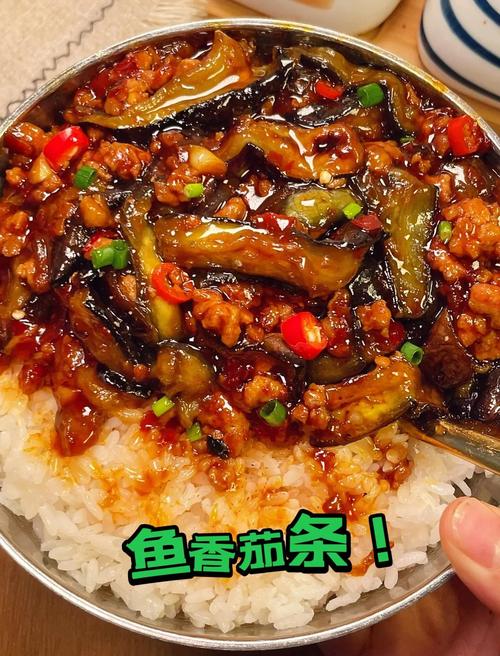 鱼香茄条怎么做才够入味?-图3 鱼香茄条怎么做才够入味?-图3