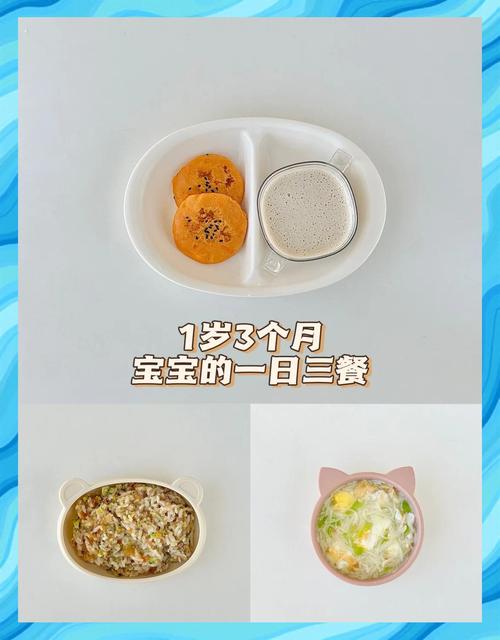 十五六个月宝宝辅食该怎么安排?-图2 十五六个月宝宝辅食该怎么安排?-图2