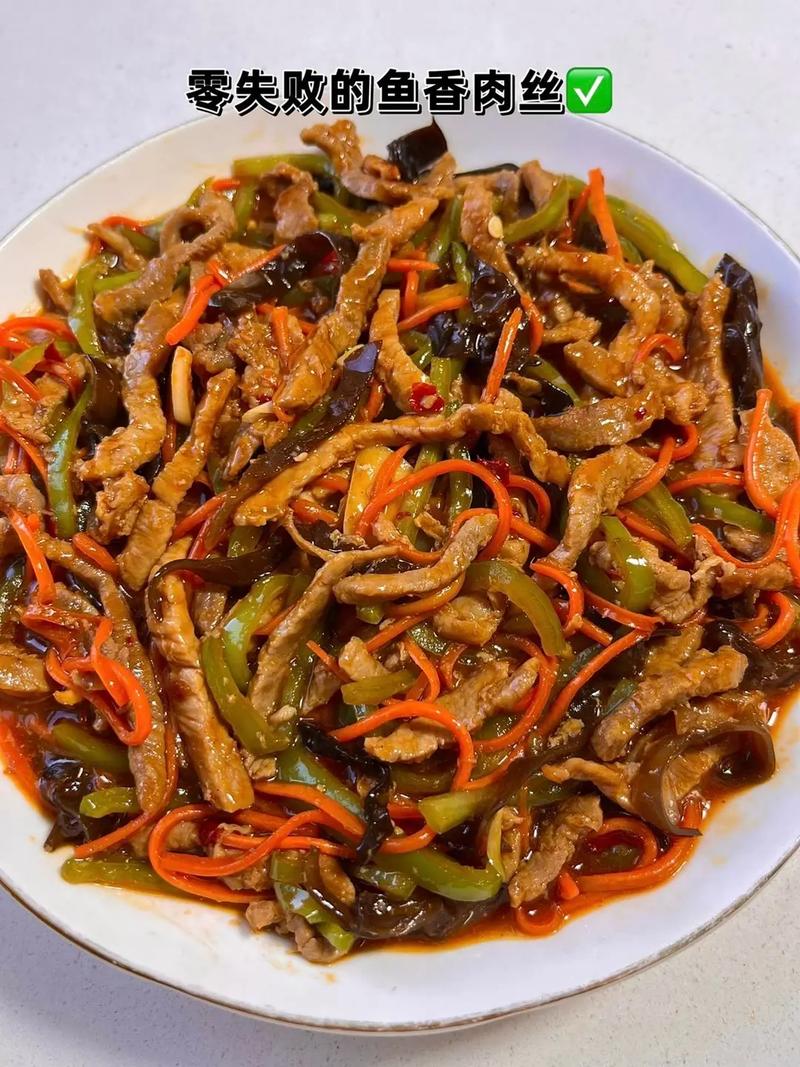 东北鱼香肉丝怎么做？家常做法揭秘！-图2