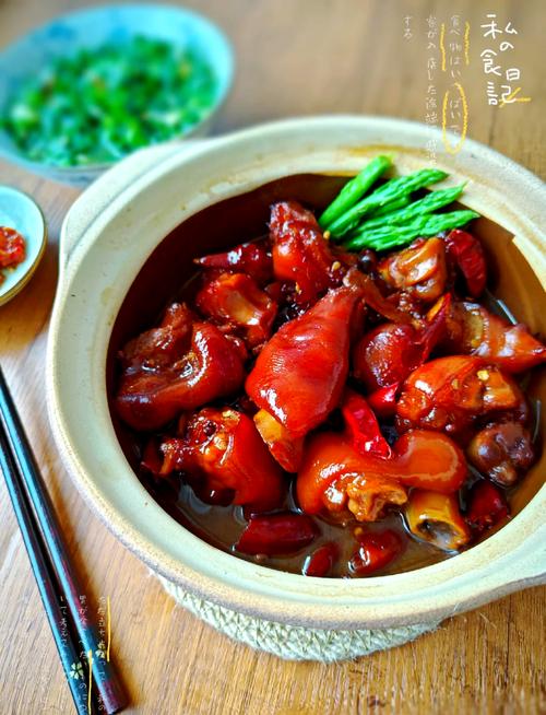 红烧猪脚家常做法视频，关键步骤是什么？-图2