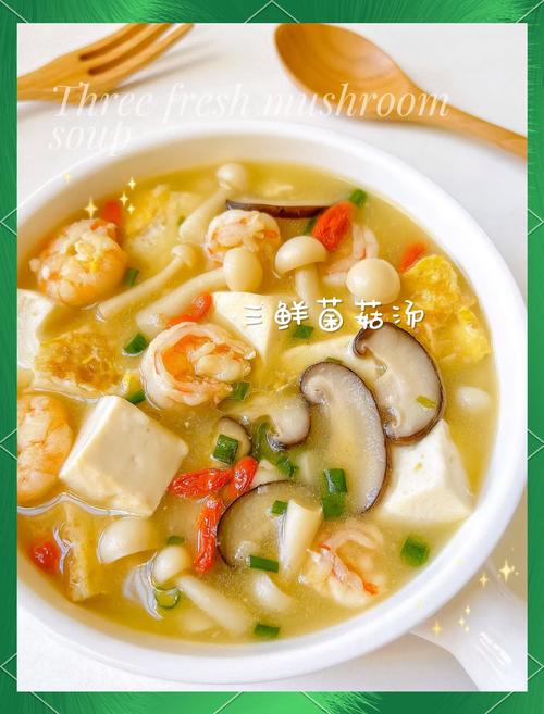 宝宝适合喝什么汤？-图1