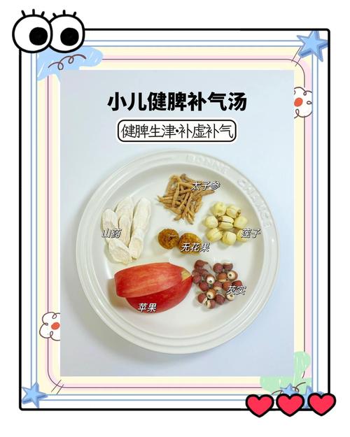 宝宝适合喝什么汤？-图3